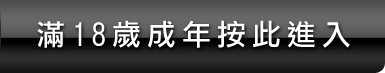線上聊天